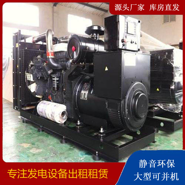 莲池出租发电机 为您讲解发电机的工作原理