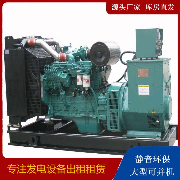 莲池出租发电机教您康明斯发电机怎样开启