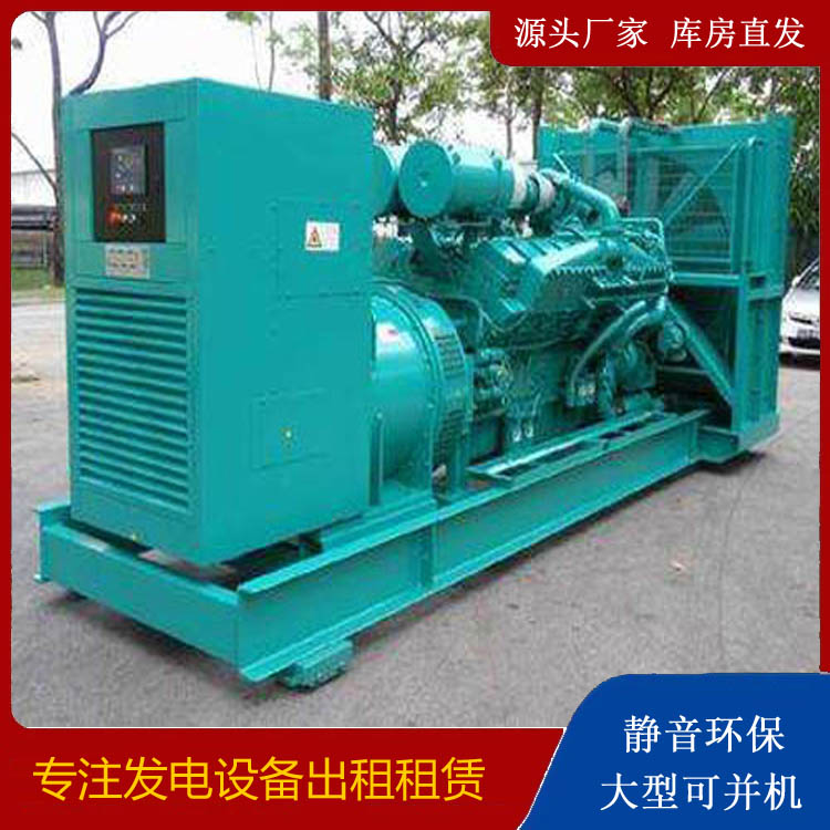 莲池发电车出租 柴油发电机的日常应用注意事项