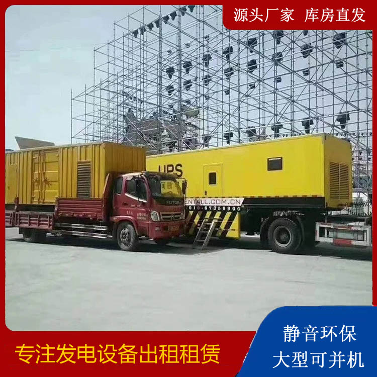 莲池有哪些常见的发电机组输出电压类型？